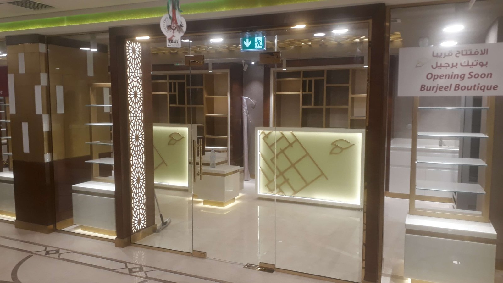 Glass Doors project image 2